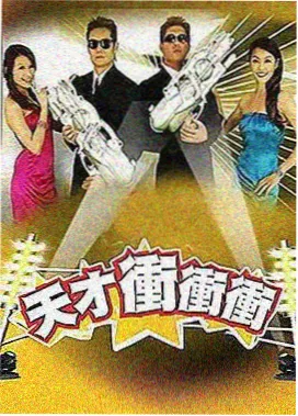 在线追剧习惯调查配图
